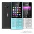 گوشی موبایل نوکیا مدل 216 دو سیم کارت ظرفیت 16 مگابایت - مونتاژ ایران Nokia 216 Dual SIM Smartphone - 16MB