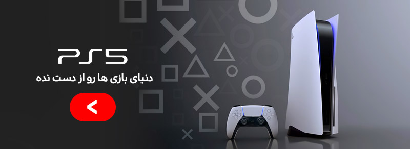 کنسول بازی پلی استیشن 5 سونی