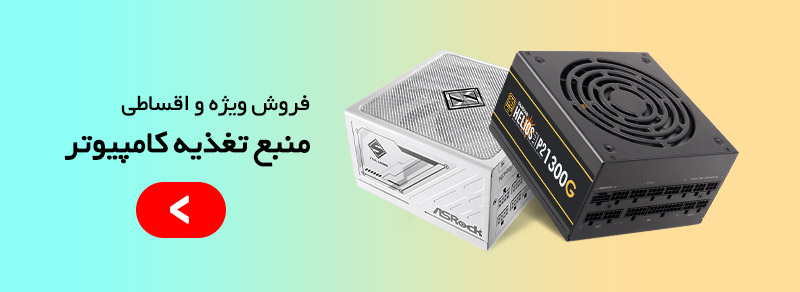 پاور