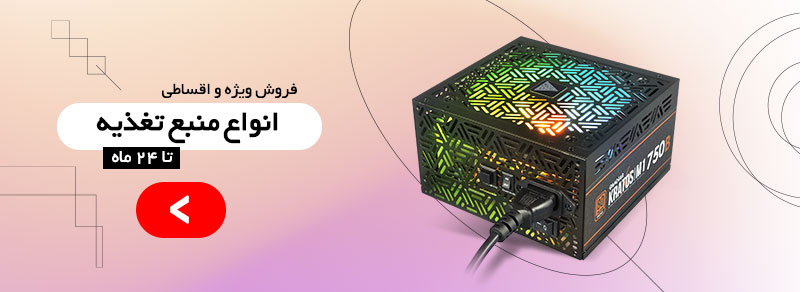 انواع پاور