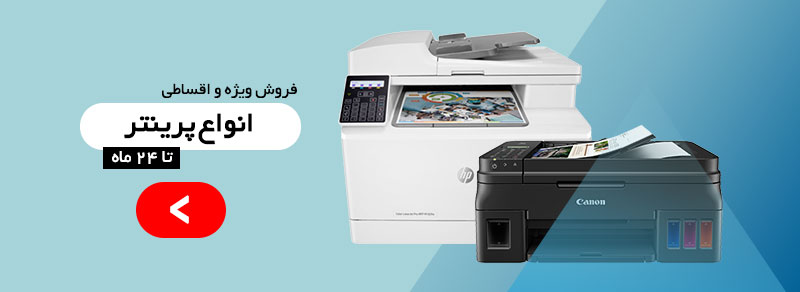 انواع پرینتر