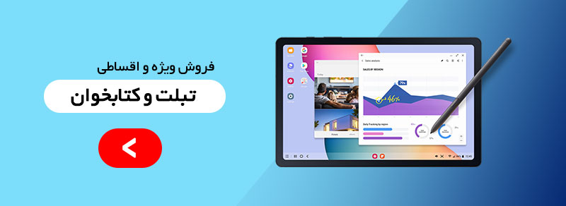 انواع تبلت