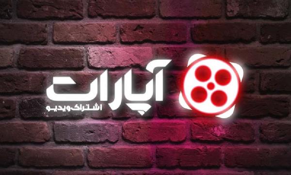 آموزش کسب درآمد از آپارات