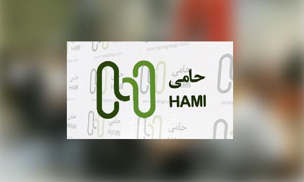 حامی گارانتی محصولات دیجیتال در ایران