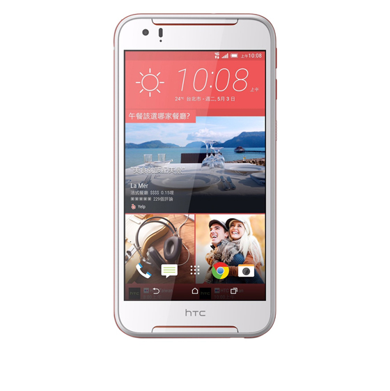 HTC Desire 830 Smartphone - 32GB