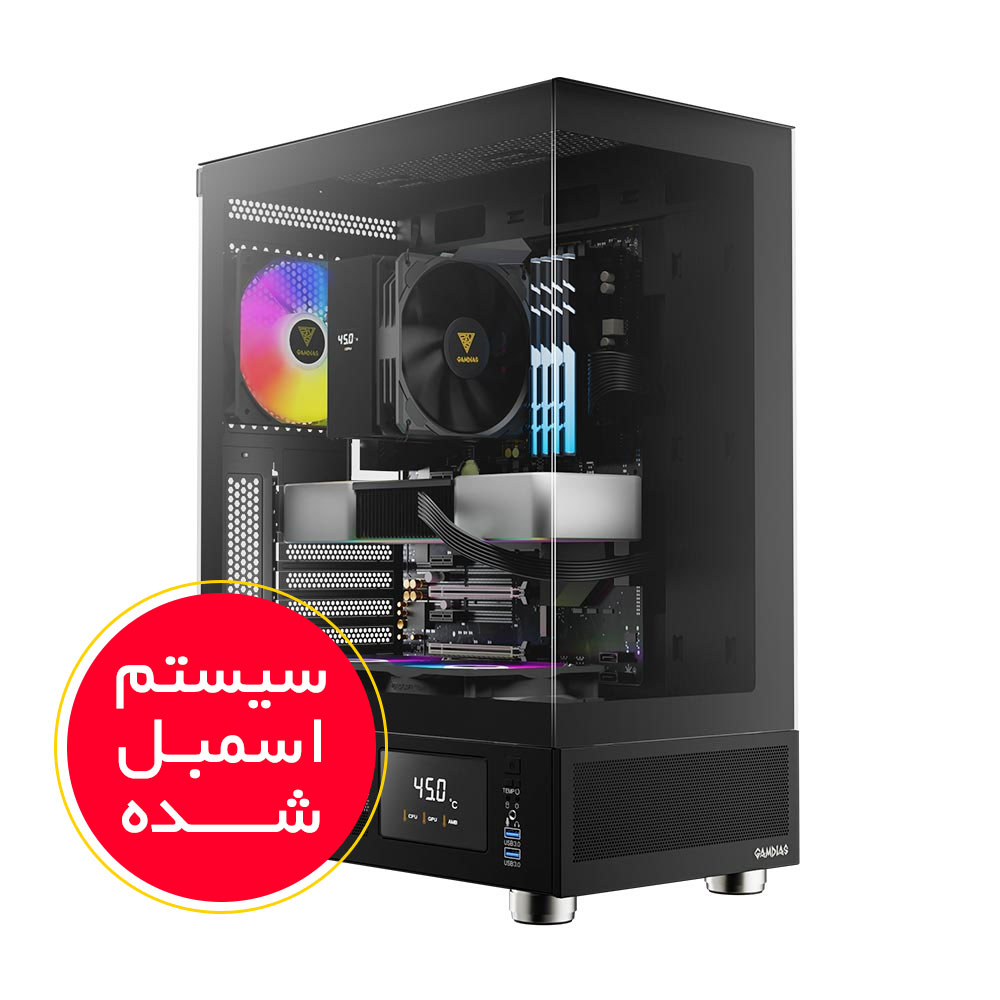 Atramart Economic Assembled System