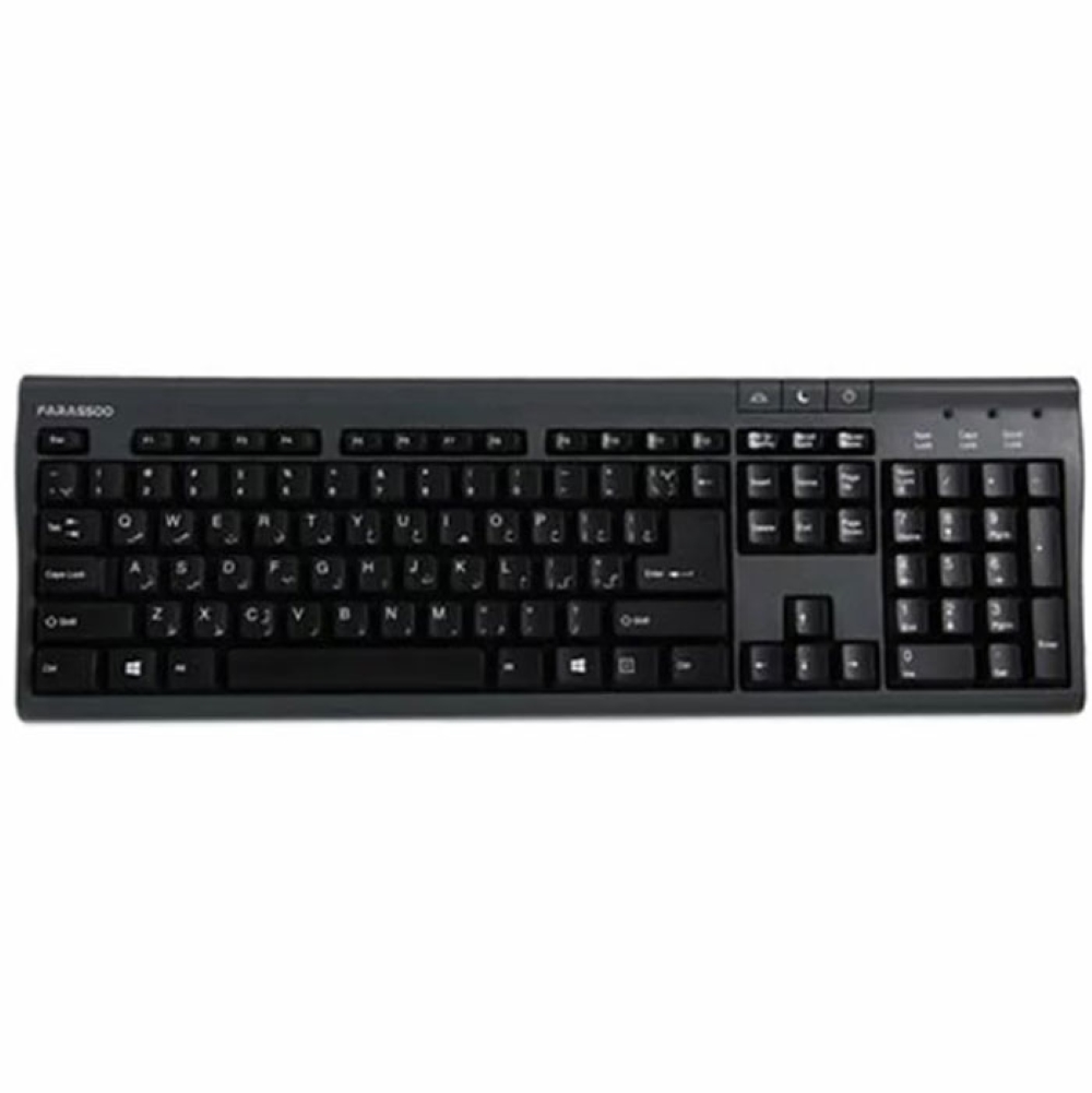 Beyond FCR-2770 Wired Keyboard