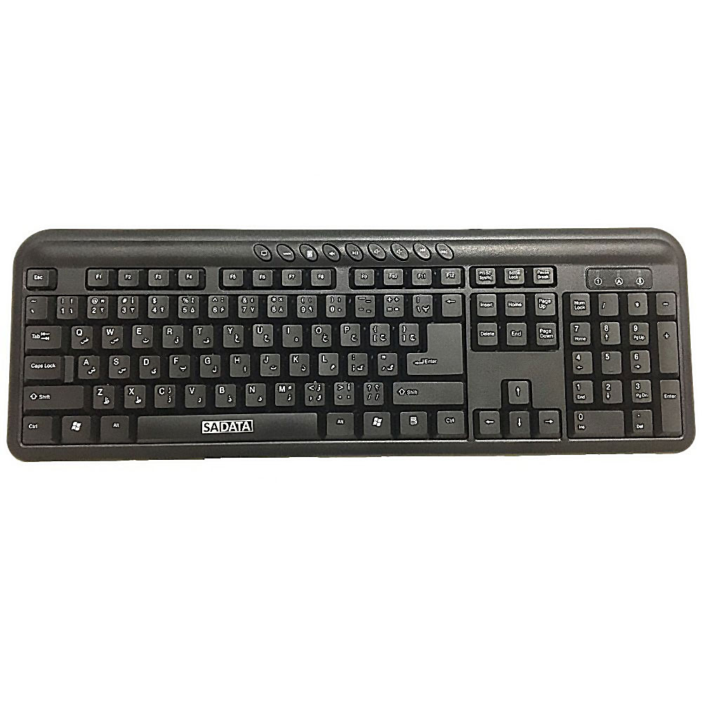 sadata SK-1700 Wired Keyboard