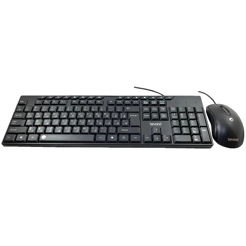 Beyond BMK-4222 Keyboard and Mouse