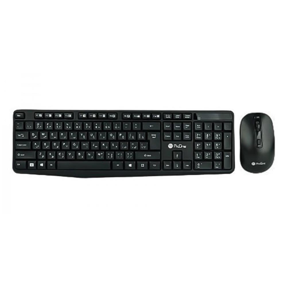 proone pmk20w wireless keyboard and mouse set