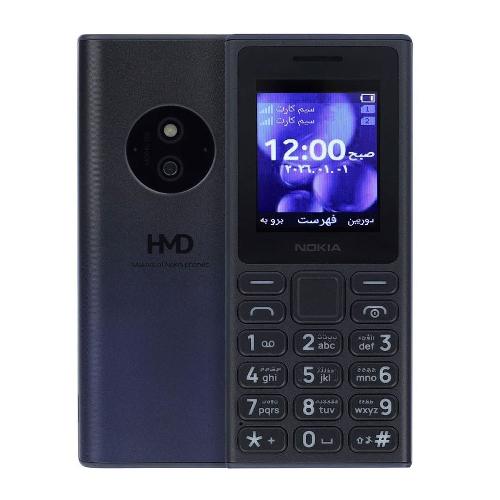 Nokia 125 2024 Dual SIM 4MB and RAM 4MB Mobile Phone