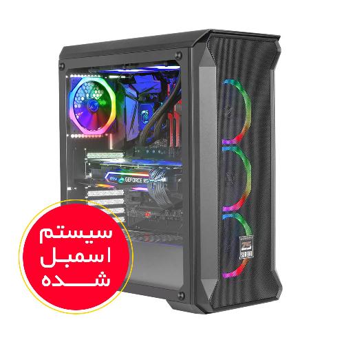 Atra Fire Gaming Assembled System