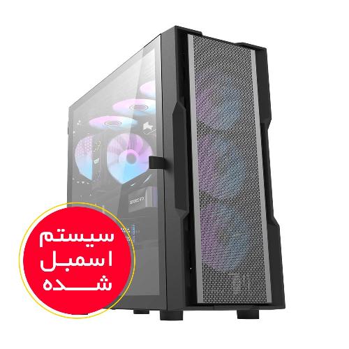 Atra Rendering Assembled System