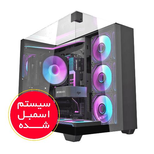 سیستم اسمبل شده گیمینگ آترا فایر Atra Fire Gaming Assembled System