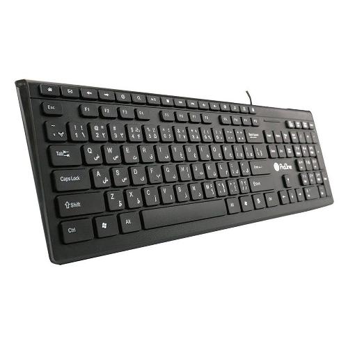 proone pkc50 wired keyboard