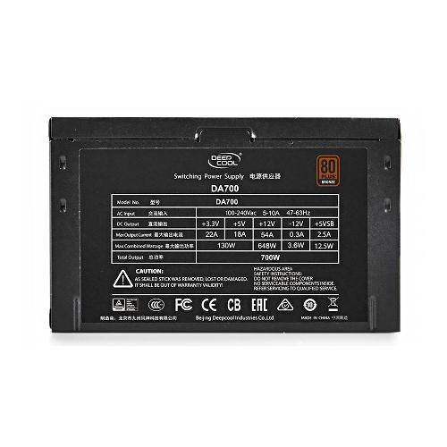 منبع تغذیه کامپیوتر دیپ کول DA700 DeepCool DA700 Computer Power Supply
