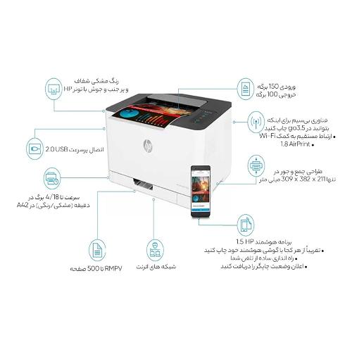 HP Color 150nw Laser Printer