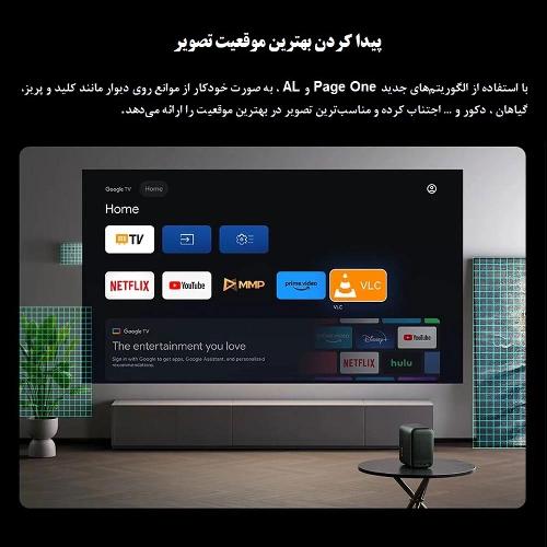 Xiaomi Xming Episode One XMM2101 Projector