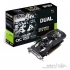 ASUS DUAL GTX1050 O2G V2 Graphics Card - 2GB