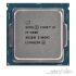 Intel Skylake Core i5-6600 CPU with TRAY