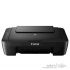 Canon PIXMA MG2540s Multifunction Inkjet Printer