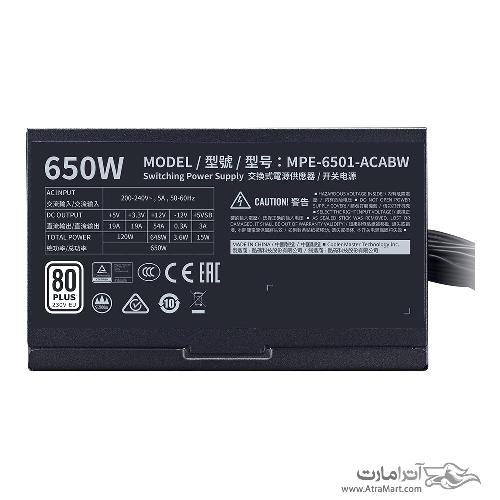 منبع تغذیه کامپیوتر کولرمستر مدل MWE 650W WHITE 230V V2 80Plus Cooler Master MWE 650W WHITE 230V V2 80Plus Power Supply