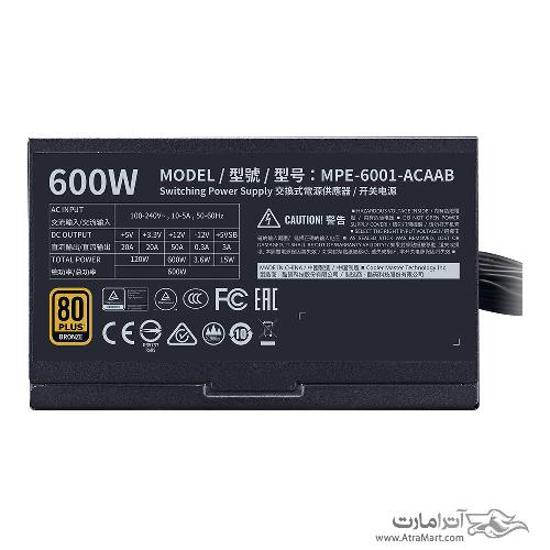 منبع تغذیه کولر مستر مدل MWE Bronze 600W cooler master MWE Bronze 600W Power Supply