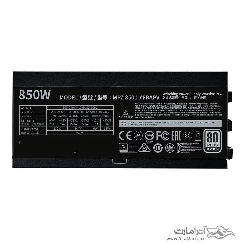 cooler master V850 PLATINUM FULL MODULAR 80 PLUS Platinum Power Supply