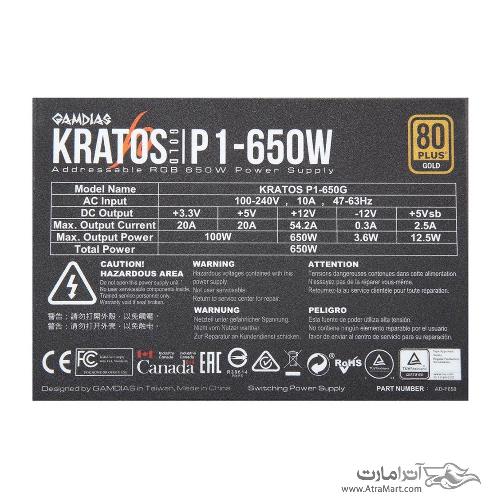 Gamdias KRATOS P1-650G Computer Power Supply